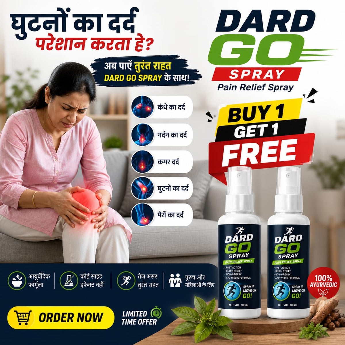 💥 HOT SALE 50% OFF 💪 DARD GO SPRAY 🏃 SPRAY. RELIEVE. MOVE! 💥 PAIN OUT, POWER ON! 🔥Buy 1 Get 1 Free🔥