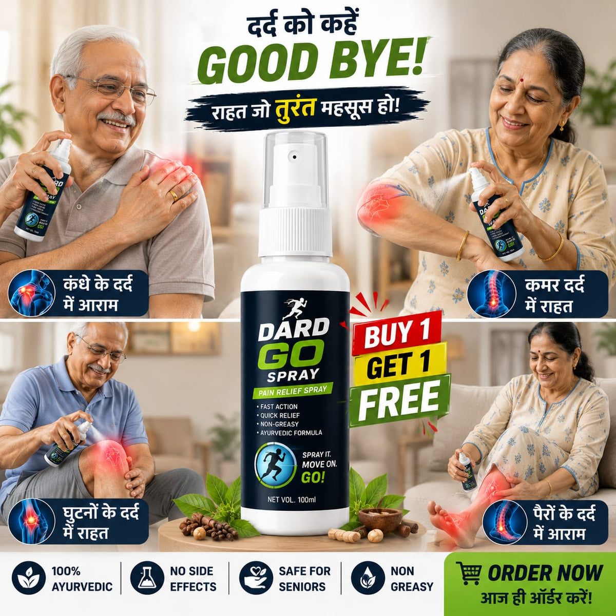💥 HOT SALE 50% OFF 💪 DARD GO SPRAY 🏃 SPRAY. RELIEVE. MOVE! 💥 PAIN OUT, POWER ON! 🔥Buy 1 Get 1 Free🔥
