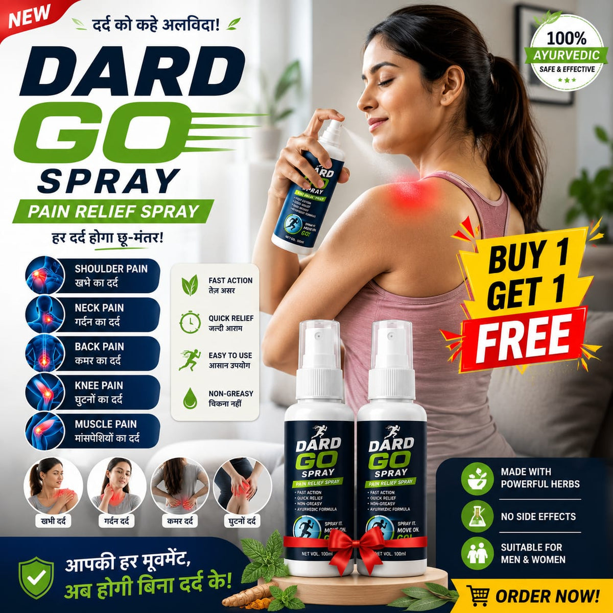 💥 HOT SALE 50% OFF 💪 DARD GO SPRAY 🏃 SPRAY. RELIEVE. MOVE! 💥 PAIN OUT, POWER ON! 🔥Buy 1 Get 1 Free🔥