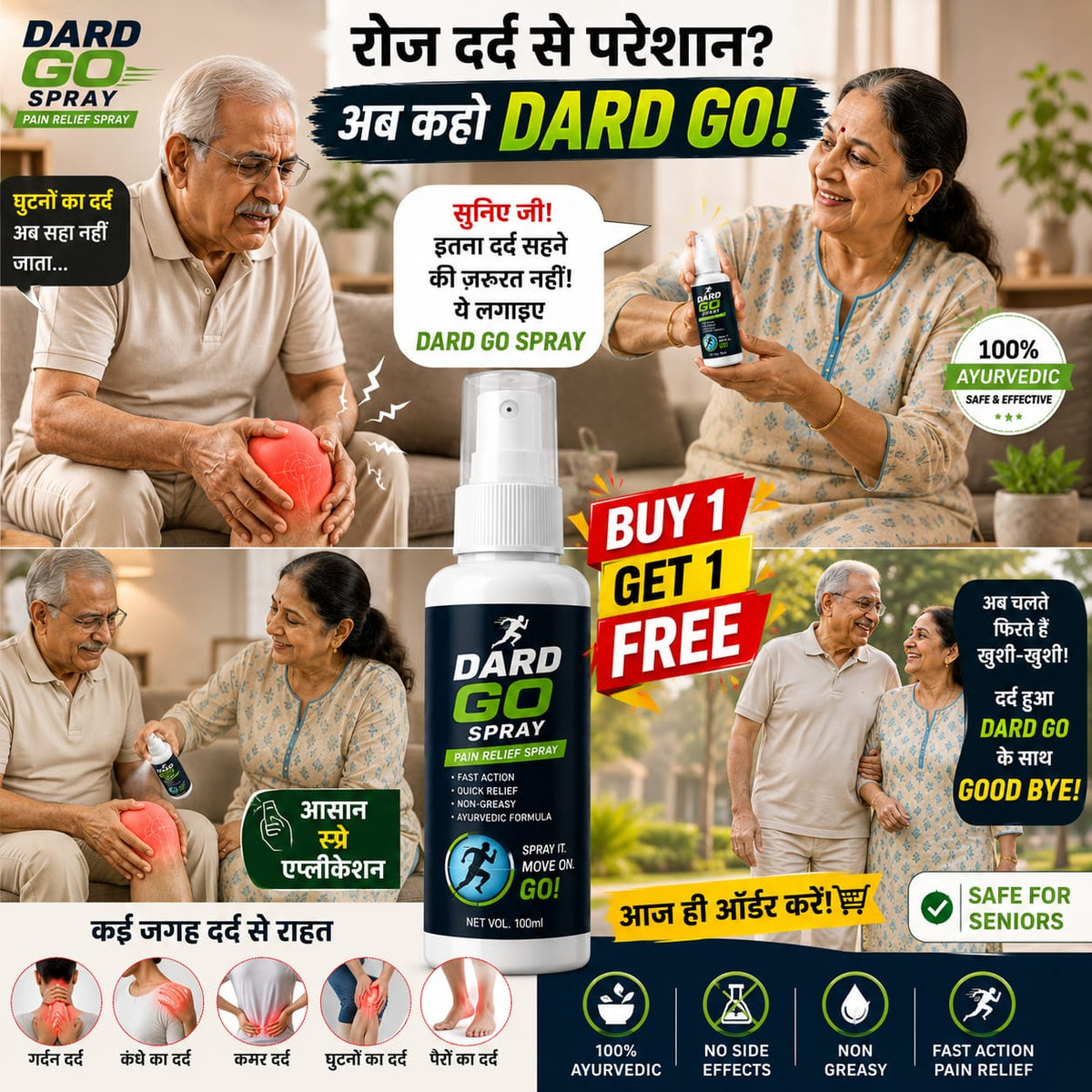 💥 HOT SALE 50% OFF 💪 DARD GO SPRAY 🏃 SPRAY. RELIEVE. MOVE! 💥 PAIN OUT, POWER ON! 🔥Buy 1 Get 1 Free🔥